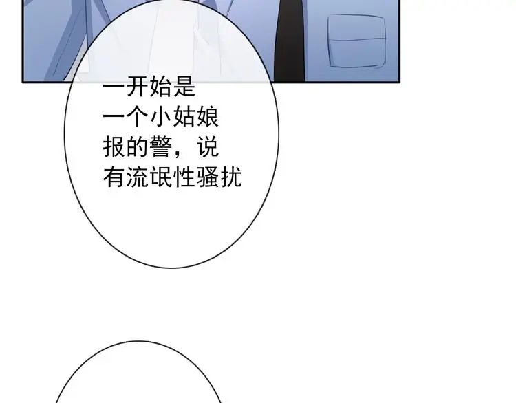 第99话 初吻3