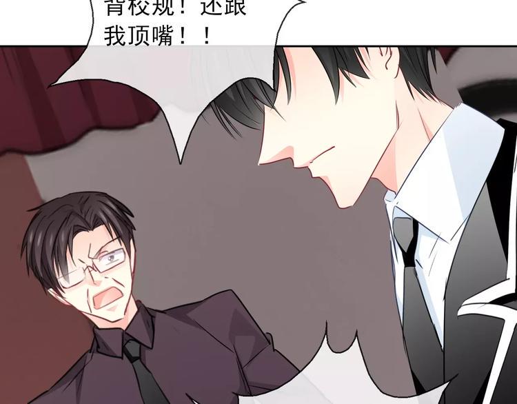 第119话 提前退场25
