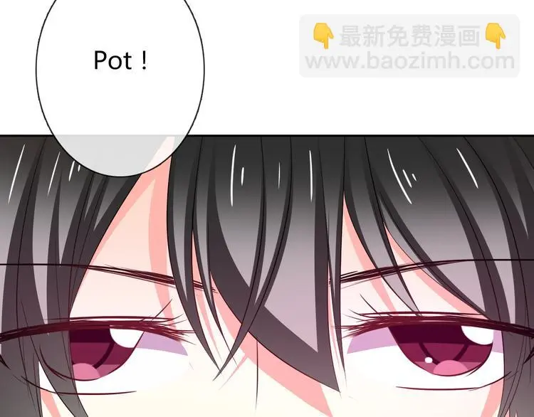 第62话 你是不是误会了！69
