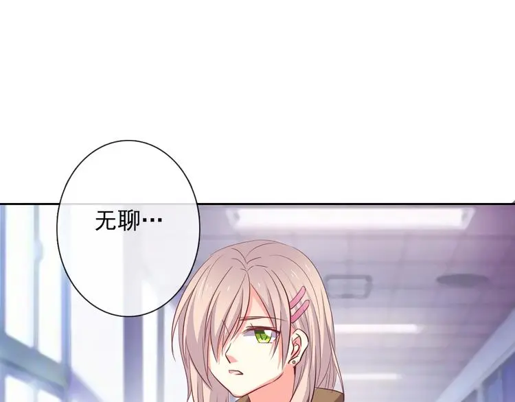 第61话 我会不会死啊91