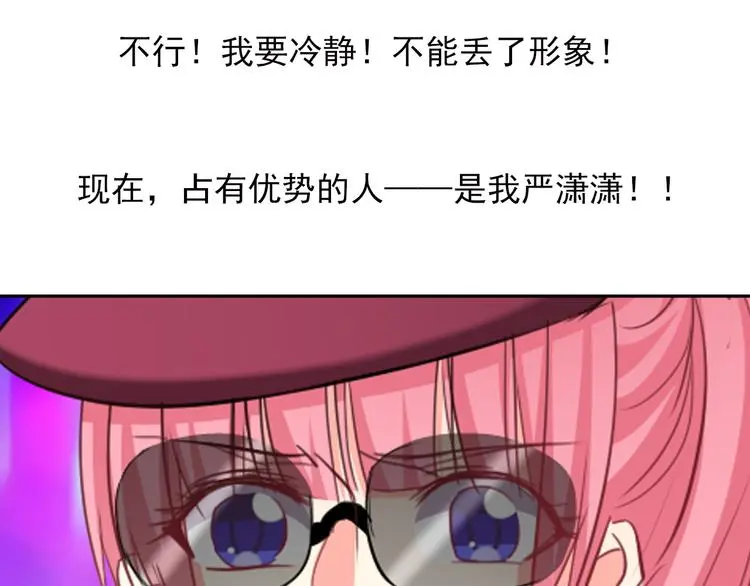 第64话 可爱的她59