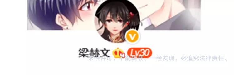 第109话 最后一人？77