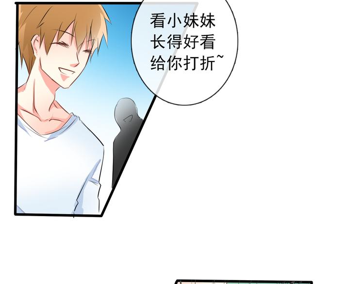 第5话  忘记带内衣！12