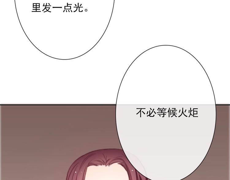 番外 毕业典礼 （上）80