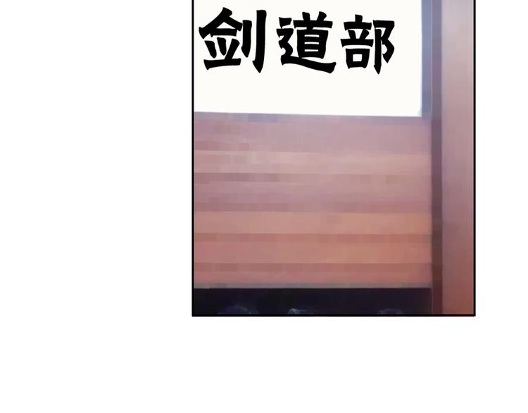 第124话 社团成立！50