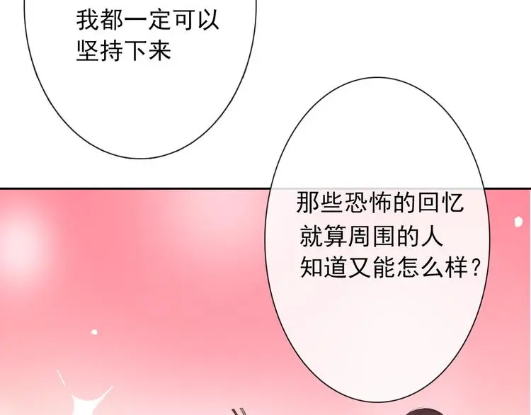 第96话 保护重要的人75