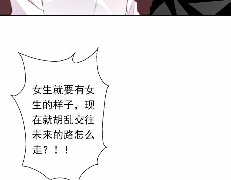 第115话 年级大会73
