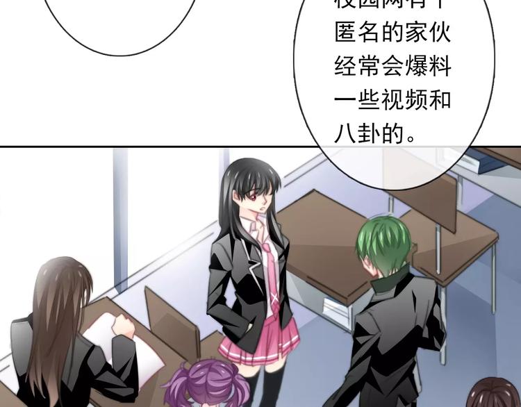 第114话 你们竟然是...！43