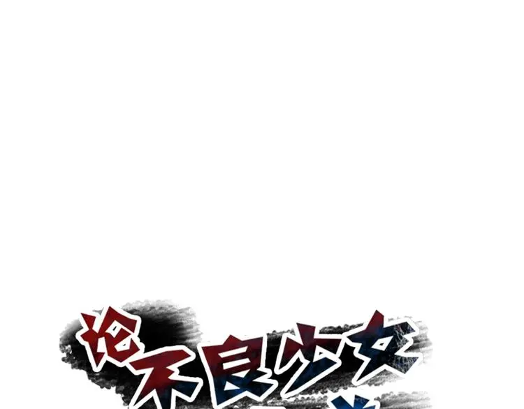 第59话 意外28