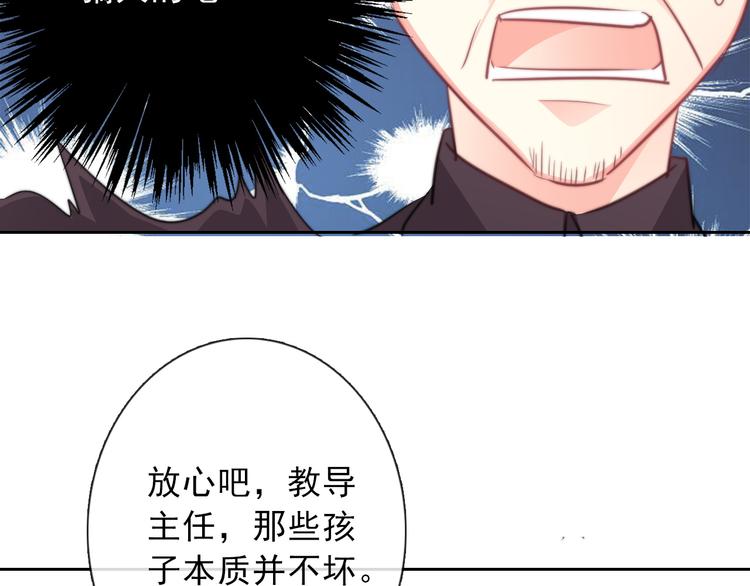 第121话 年轻的特权85