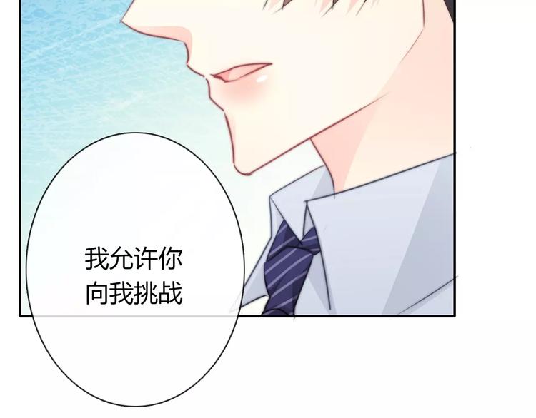 第111话 你不认输吗？17