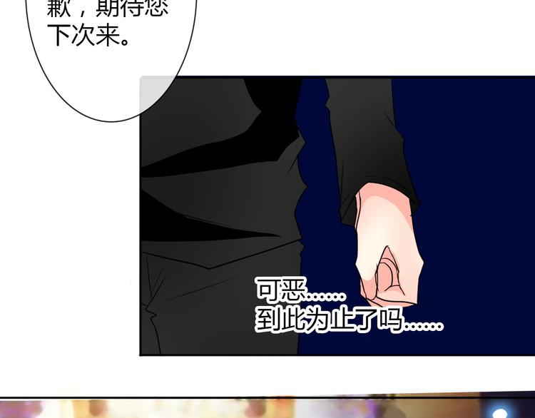 第20话 计谋被识破？！12