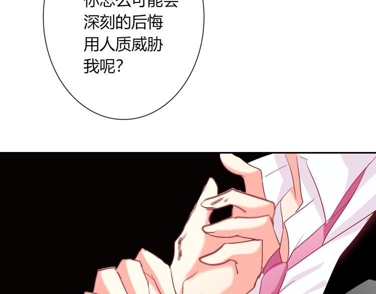 第48话 相信你的强大66