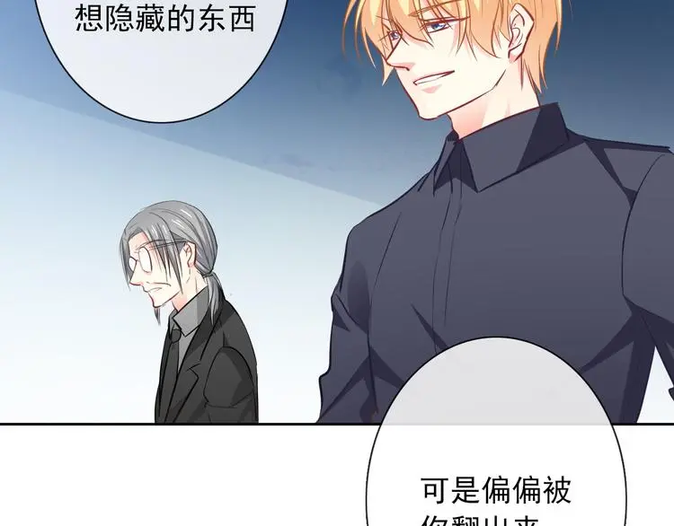 第94话  谢谢你还活着65