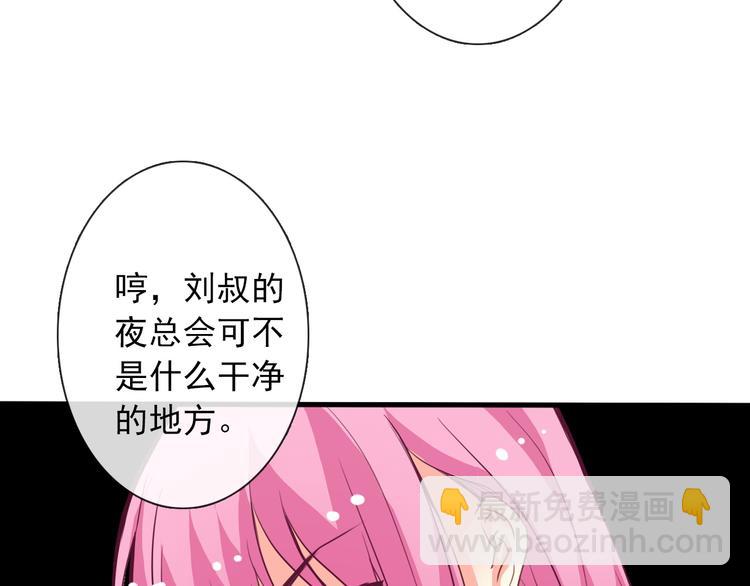第12话 你离我远一点35