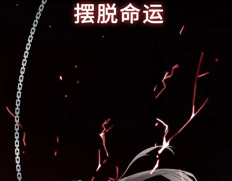 梁赫文新作！穿越少女成最强女王42