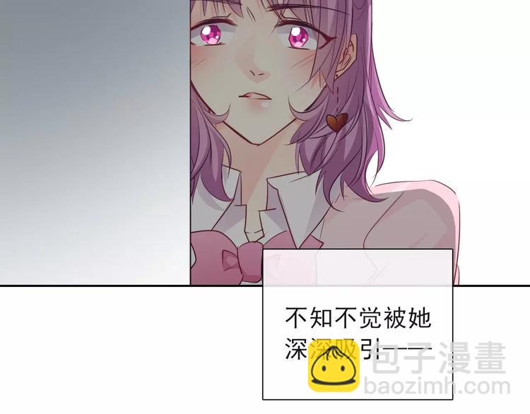 第116话 想做自己32