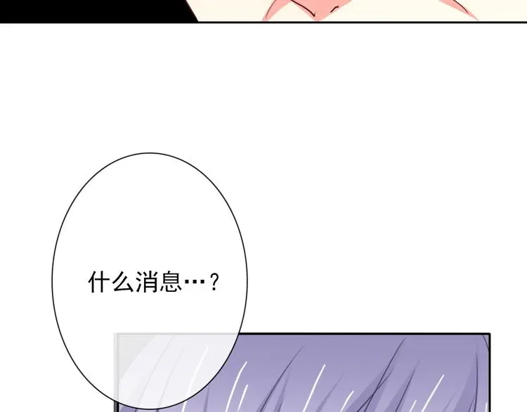 第80话 突然的温暖76