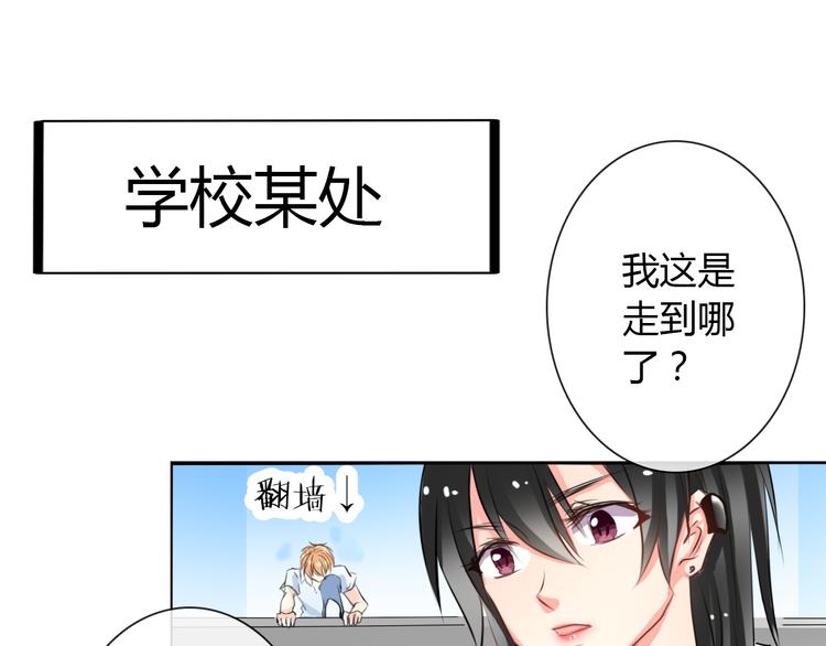 第6话 上学第一天33