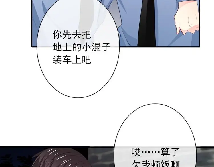 第99话 初吻10