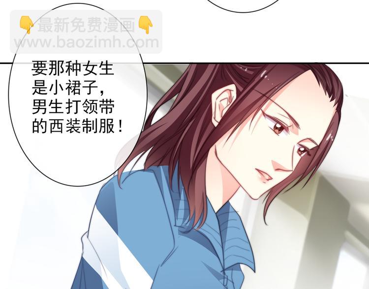 番外 父辈往事：年少的期许53