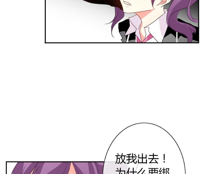 第17话 小弟成老师？！28