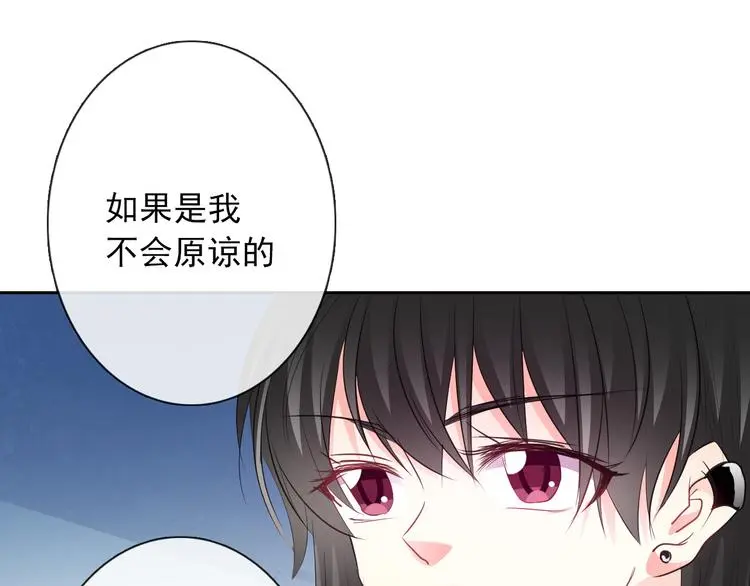 第99话 初吻45