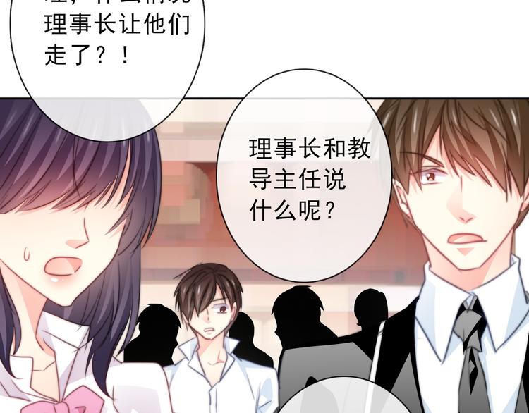 第121话 年轻的特权69