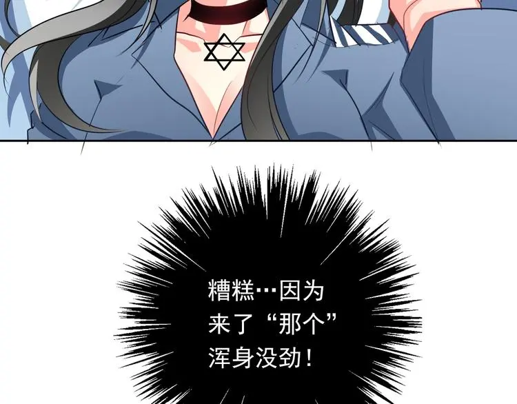 第77话 惩罚54
