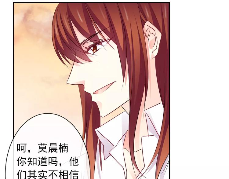 第108话 你们太弱了5