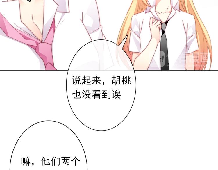 第130话 最后的火锅29
