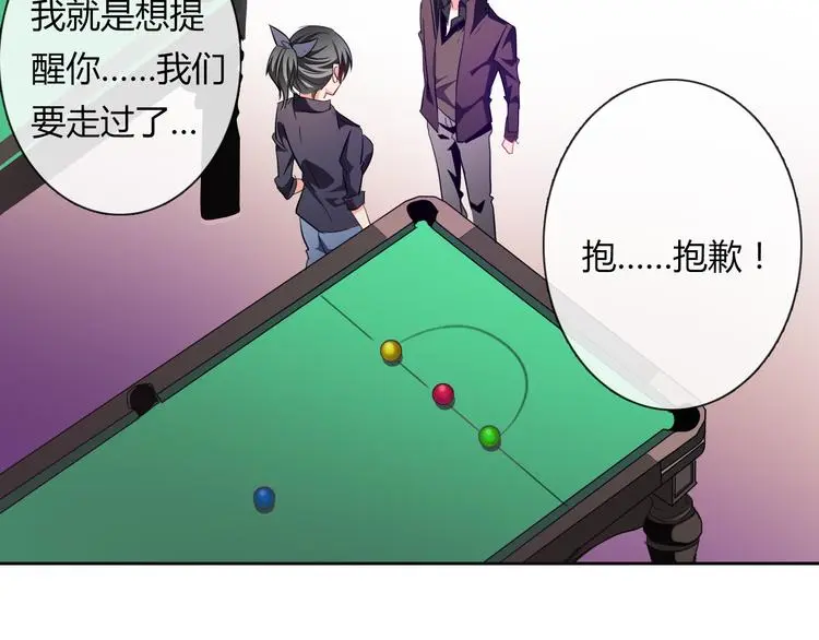 第62话 你是不是误会了！65