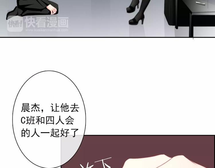 第102话 别...别撩我！20