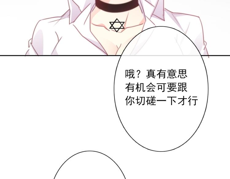 第129话 格斗女王43