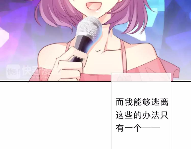 第116话 想做自己19