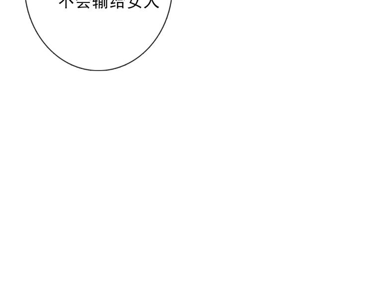 第104话 这份挑战我收下了！12