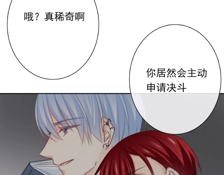 第109话 最后一人？9