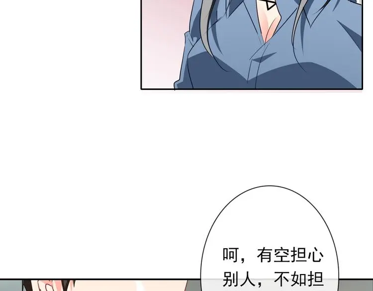 第80话 突然的温暖84