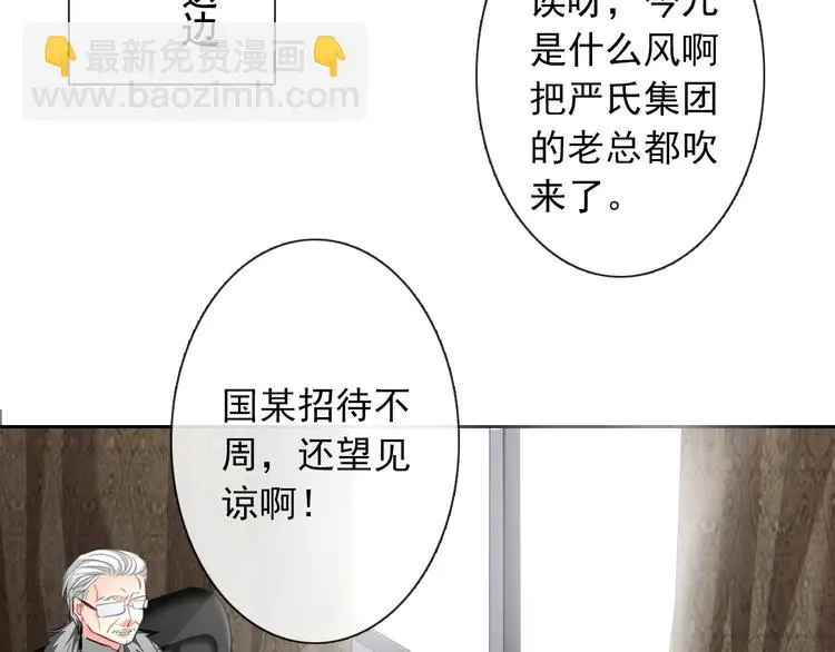 第72话 正确的路22