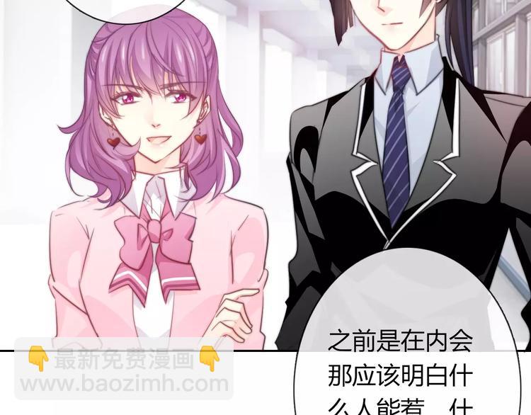 第111话 你不认输吗？4