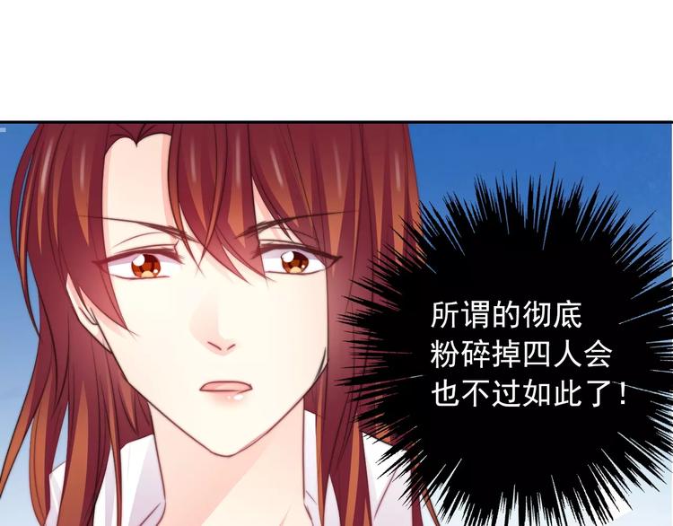 第106话 我都录下来了71