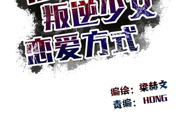 第55话 要你成倍吐出来！43