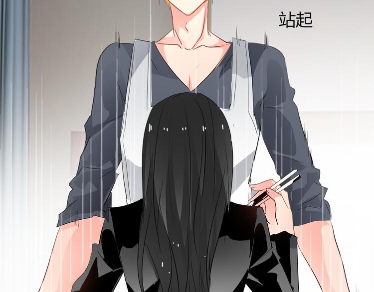 第41话 不会再让你欺负我80