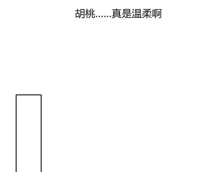 第39话 你们打扰我睡觉了67