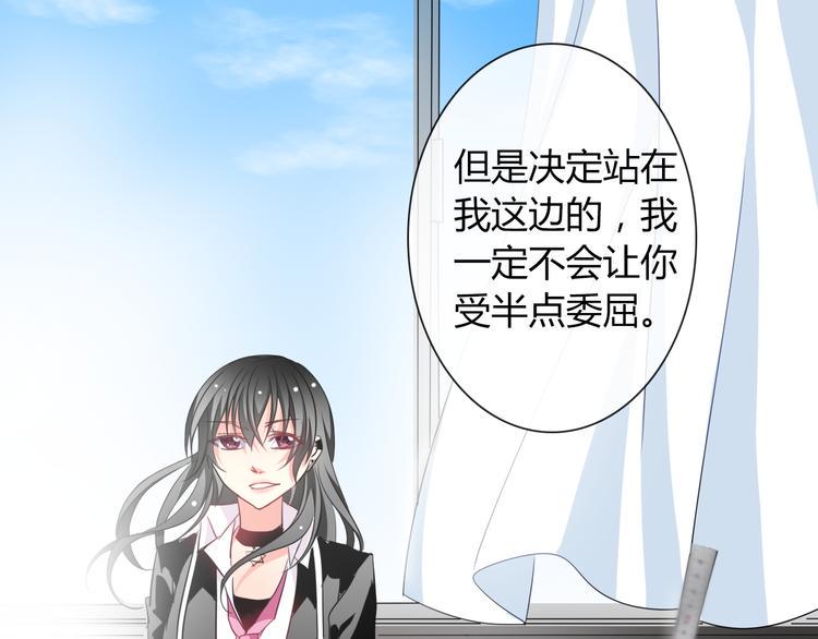 第39话 你们打扰我睡觉了74
