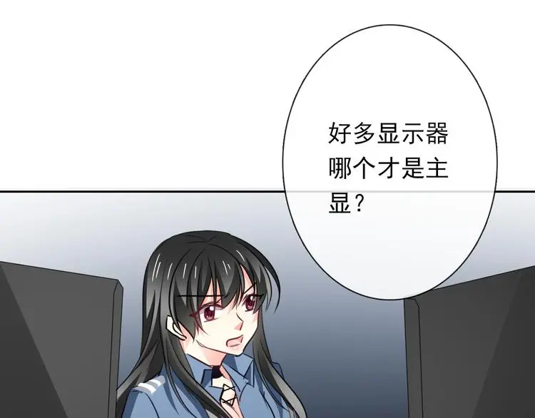 第84话 我会保护你86