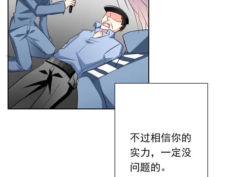 第84话 我会保护你72