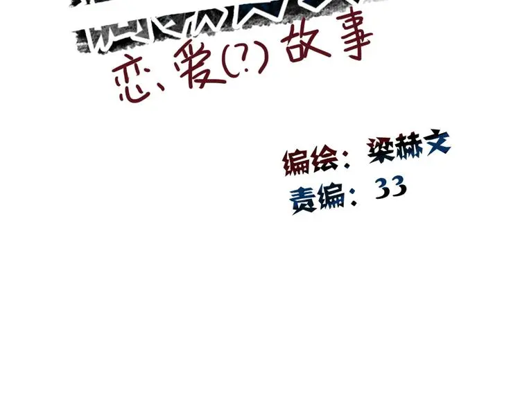 第63话 竟然是她10