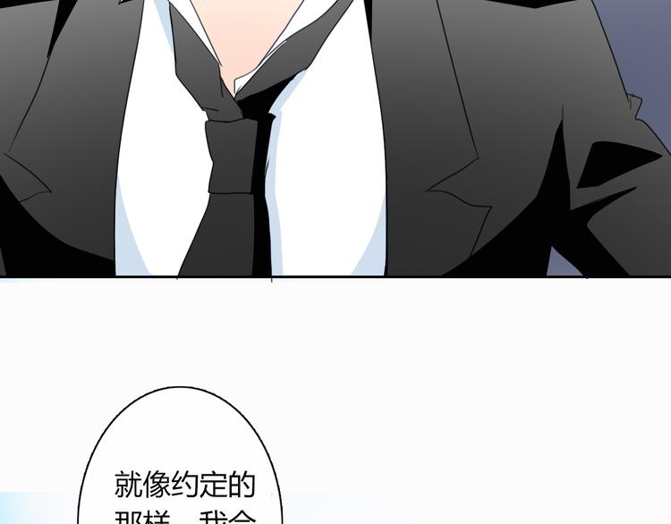 第32话 这不是真的71