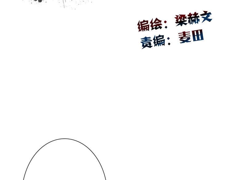 第131话 匿名君的真身11